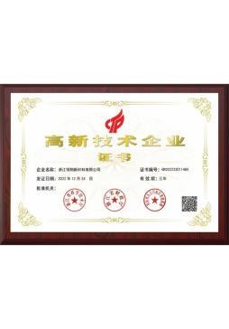 Penghormatan Perusahaan